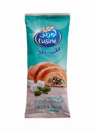 Picture of L'Usine Croissant Zatar & Cheese 60gm