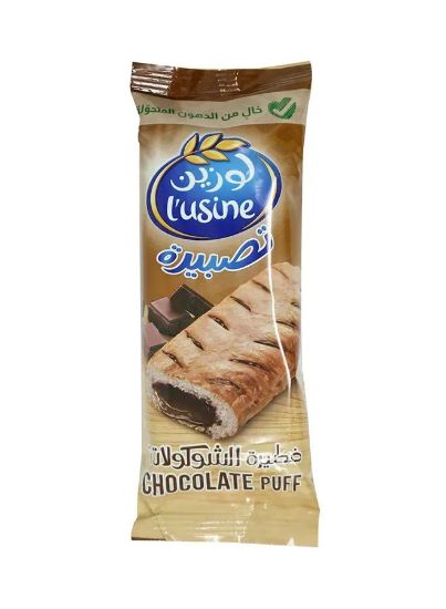 Picture of L'Usine Chocolate Puff Microwavable Pack 70gm