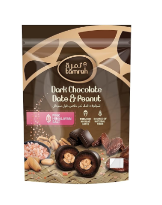 Picture of Tamrah Dark Chocolate Peanut 70gm