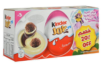 Picture of Kinder Joy Girl T3 Chocolate 60gm