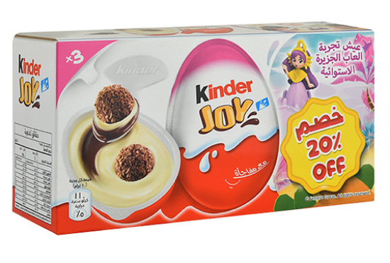 Picture of Kinder Joy Girl T3 Chocolate 60gm