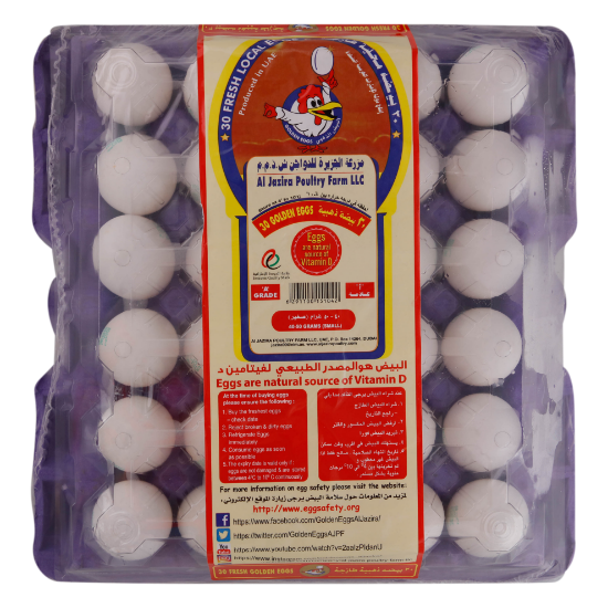 Picture of Al Jazira Local Eggs White Small 30pc