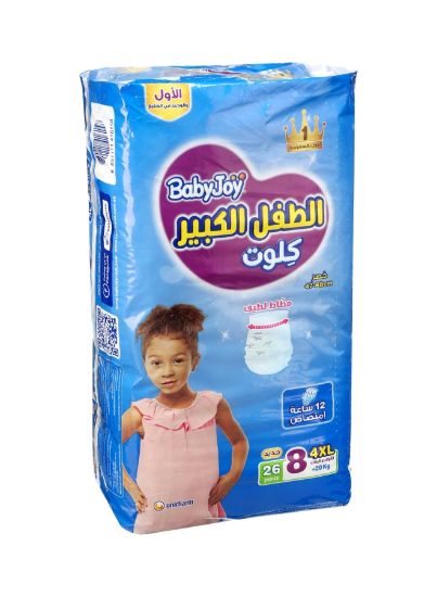 Picture of Babyjoy Diaper Culotte Mega 4xl 26's S8+20kg