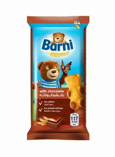 Picture of Barni Chocolate Cake 30gm