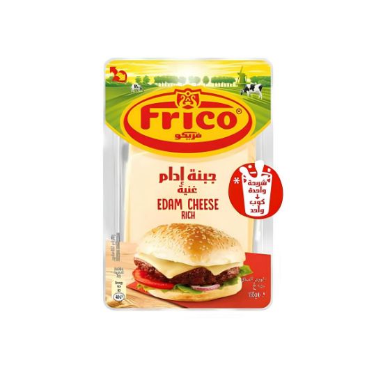 Picture of Frico Edam Cheese Rich Slice, 150gm