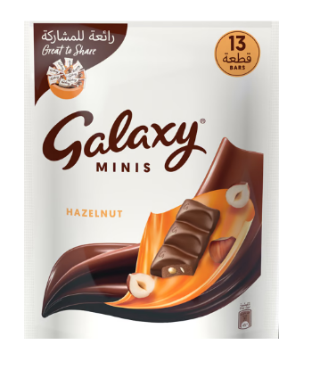 Picture of Galaxy Cookies With Hazelnut 2x162.5gm