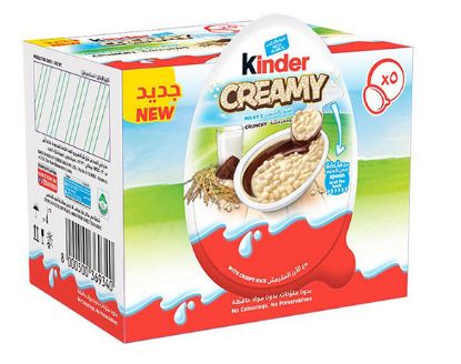 Picture of Kinder Creamy T5 95gm