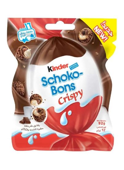 Picture of Kinder Schoko Bons Crispy 92gm