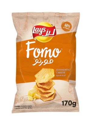 Picture of Lays Authentic Cheese Chips 170gm