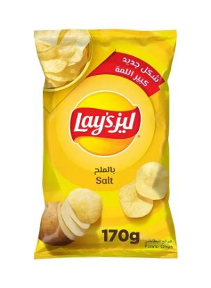 Picture of Lay's Chips Salted 170gm