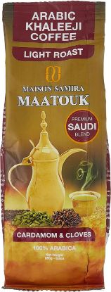 Picture of Maatouk Arabic Coffee Light Roast 250gm