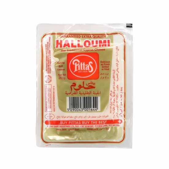 Picture of Maria's Pittas Halloumi Traditional Cyprus Cheese, 200gm