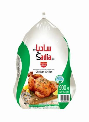 Picture of Sadia Frozen Whole Chicken Griller 900gm