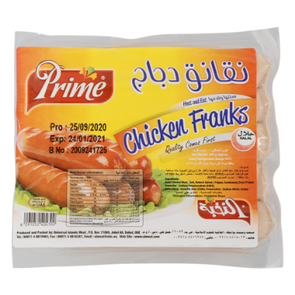 Picture of Prime Chicken Frank Chilled 400gm