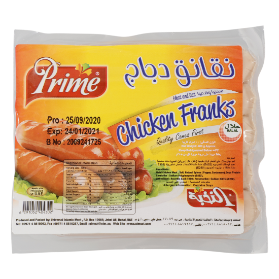 Picture of Prime Chicken Frank Chilled 400gm