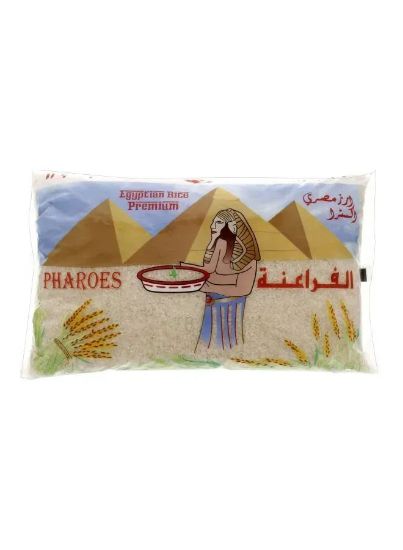 Picture of Egyptian Rice Premium Pharoes 2Kg