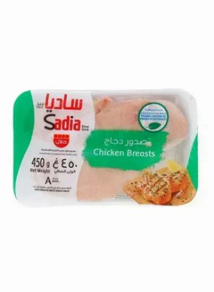 Picture of Sadia Chicken Breasts Boneless Skinless 450gm