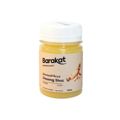 Picture of Barakat Shot Ginseng 60ml