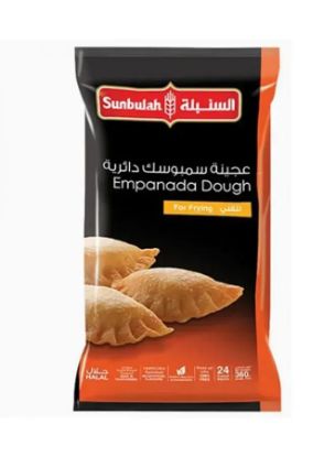 Picture of Sunbulah Frozen Empanada Dough For Frying 360gm