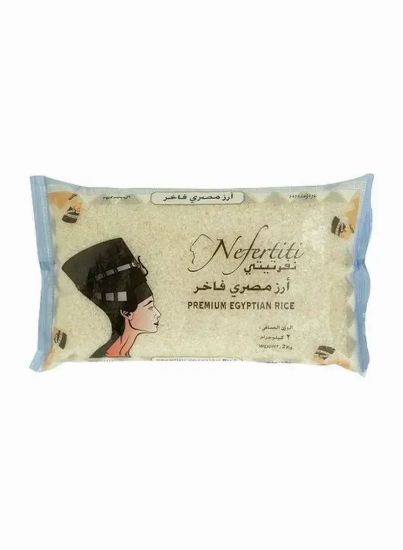 Picture of Nefertiti Premium Egyptian Rice 2kg