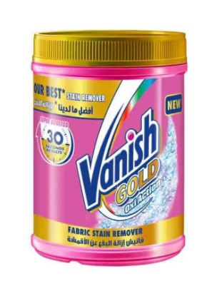 Picture of Vanish Gold Oxi Multi Powder 500gm