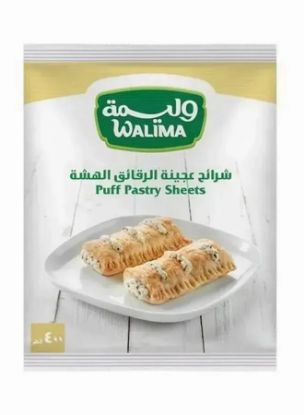 Picture of Walima Frozen Puff Pastry Squares 10Piece 400gm