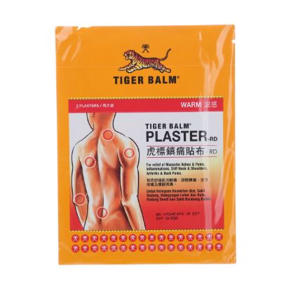 Picture of Tiger Balm Medicated Plaster Warm Large 1's