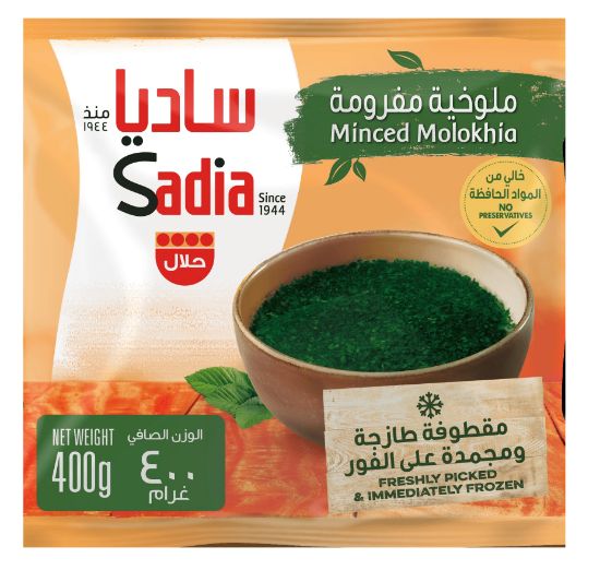 Picture of Sadia Frozenmlolkia 3x400gm