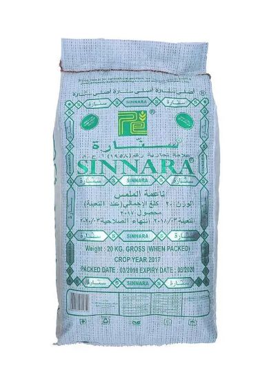 Picture of Sinnara Basmati Rice 20kg