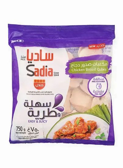 Picture of Sadia Frozen Chicken Breast Cube 750gm