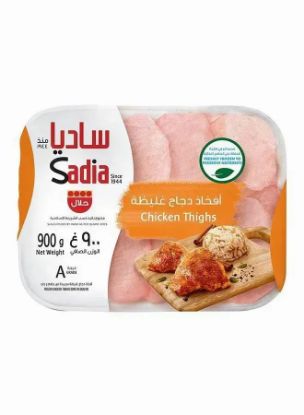 Picture of Sadia Frozen Chicken Thighs Bone In Skin On 2X900gm Value Pack