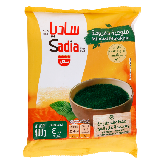 Picture of Sadia Frozen Molokia 450gm