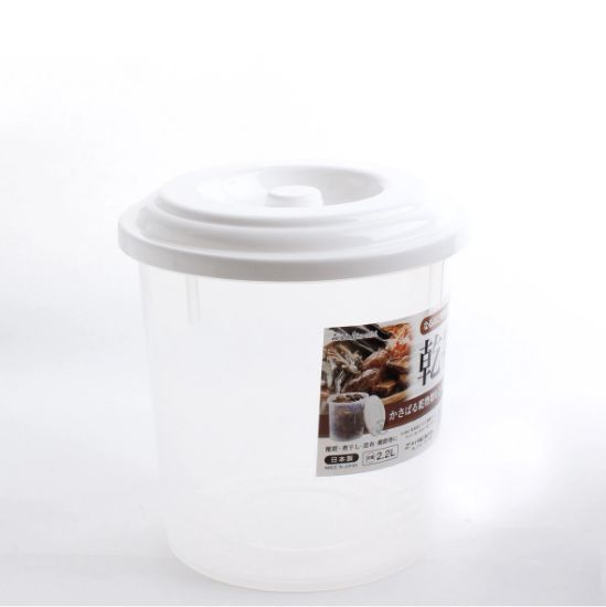 Picture of Seria Plastic Food Container 2.2ltr 1pc