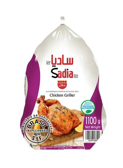 Picture of Sadia Frozen Whole Chicken Griller 1100gm