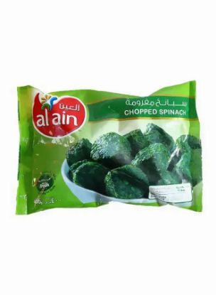 Picture of Al Ain Frozen Chopped Spinach 400gm