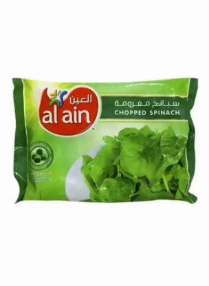 Picture of Al Ain Frozen Whole Leaf Spinach 400gm