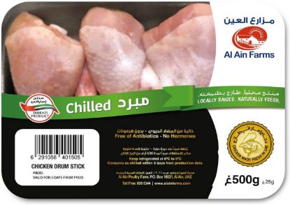 Picture of Al Ain Chicken Drum Stick 500gm