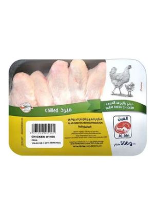 Picture of Al Ain Chicken Wing 500gm