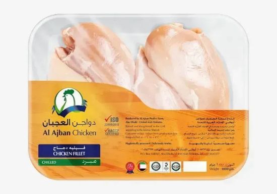 Picture of Al Ajban Fresh Chicken Fillet 500gm