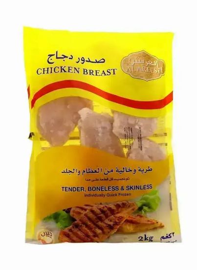 Picture of Al Areesh Frozen Chicken Breast 2kg