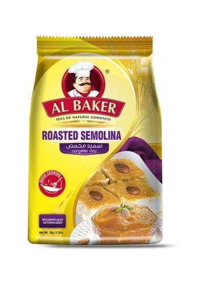 Picture of Al Baker Semolina Roasted 1kg