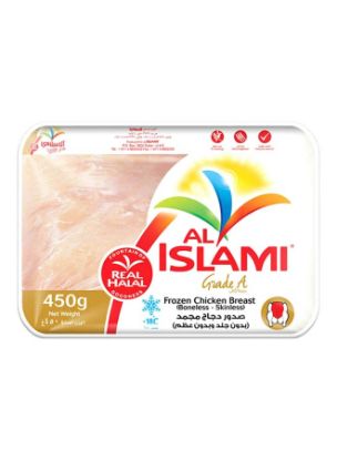 Picture of Al Islami Chicken Half Breast 450gm