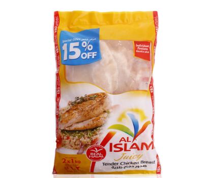 Picture of Al Islami Frozen Chicken Brest Tender 2kg