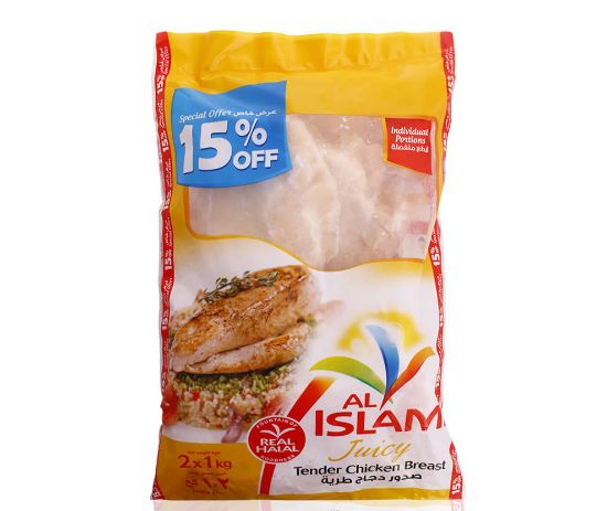 Picture of Al Islami Frozen Chicken Brest Tender 2kg