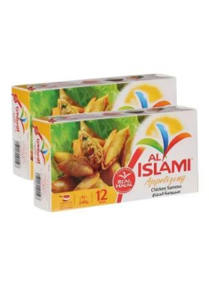 Picture of Al Islami Frozen Chicken Samosa Appetizing 2X240gm