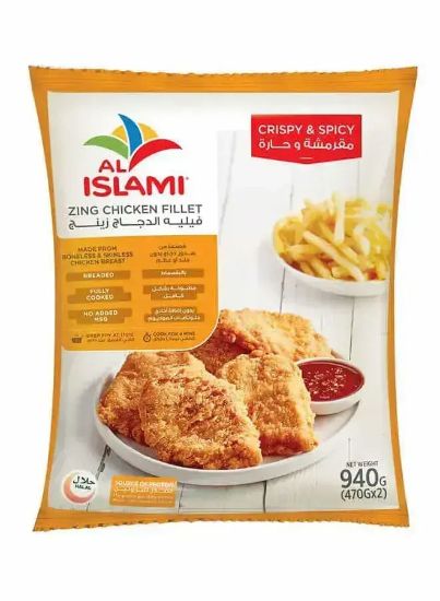 Picture of Al Islami Frozen Fillet Zing Chicken 940gm