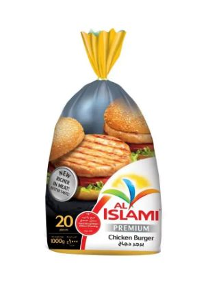 Picture of Al Islami Premium Chicken Burger 20 Piece 1kg