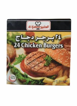 Picture of Al Kabeer Chicken Burger 24 1200gm