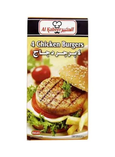 Picture of Al Kabeer Frozen 4 Chicken Burgers 200gm