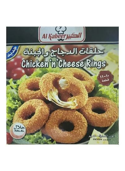 Picture of Al Kabeer Frozen Chicken Cheese Rings 300gm